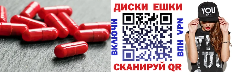 ЭКСТАЗИ 99%  Железногорск-Илимский 