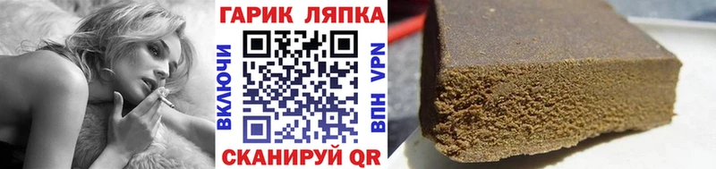 ГАШ hashish купить наркотик Железногорск-Илимский