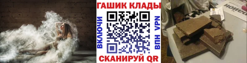 ГАШИШ хэш Железногорск-Илимский