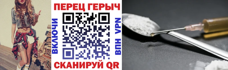 ГЕРОИН афганец Железногорск-Илимский