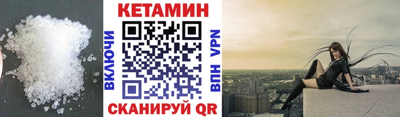 блэк спрут вход  наркошоп  Железногорск-Илимский  Кетамин VHQ 