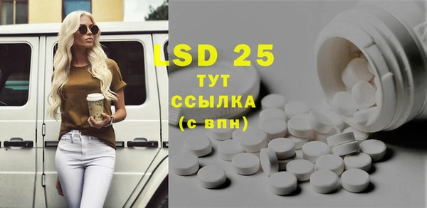 MESCALINE Алзамай