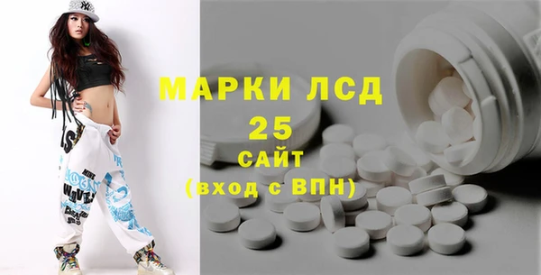 метамфетамин Снежногорск