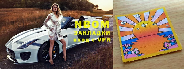 марки lsd Алексеевка