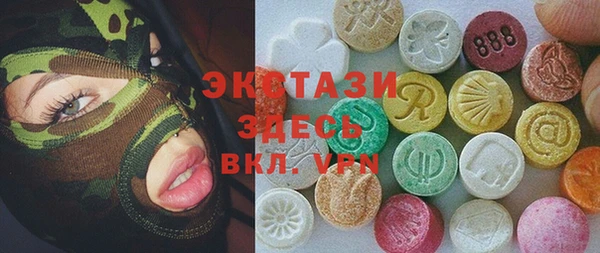 каннабис Слюдянка