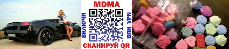 МДМА Molly Железногорск-Илимский