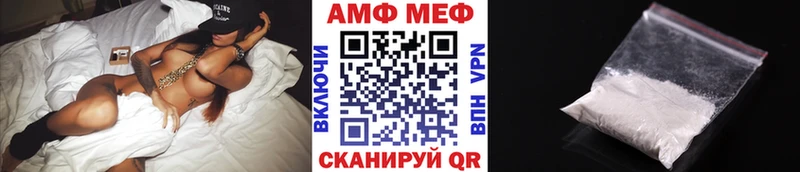Метамфетамин Methamphetamine  Железногорск-Илимский 