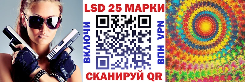 Марки 25I-NBOMe 1,8мг  Железногорск-Илимский 