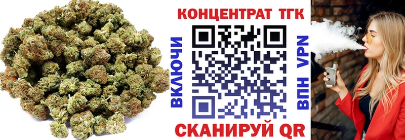 ТГК THC oil  продажа наркотиков  Железногорск-Илимский 